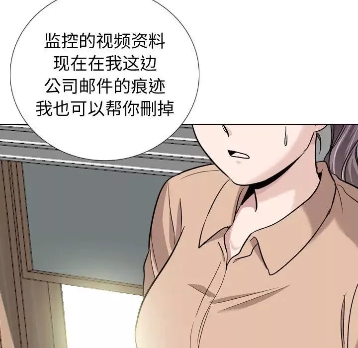 挚友-第20话 - 图片 136
