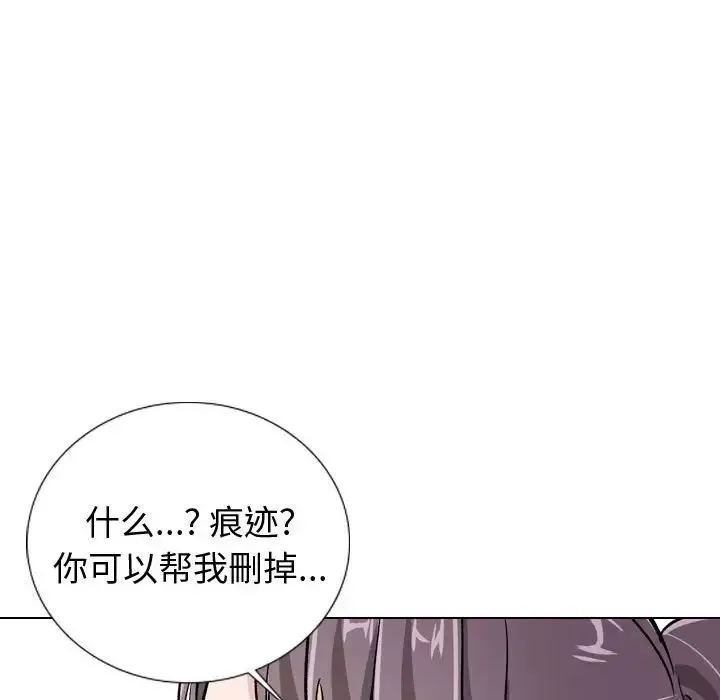 摯友第20話