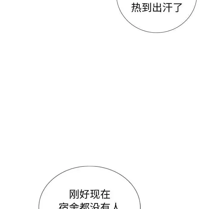 摯友第20話
