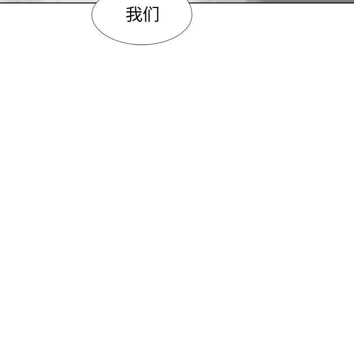 摯友第21話