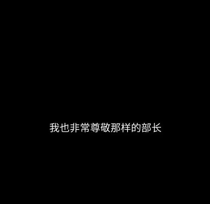 摯友第21話