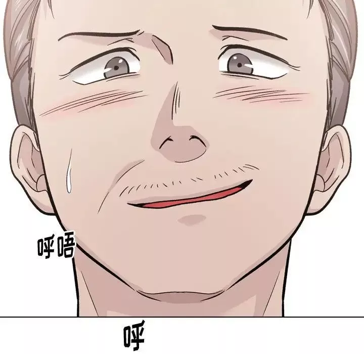 摯友第21話