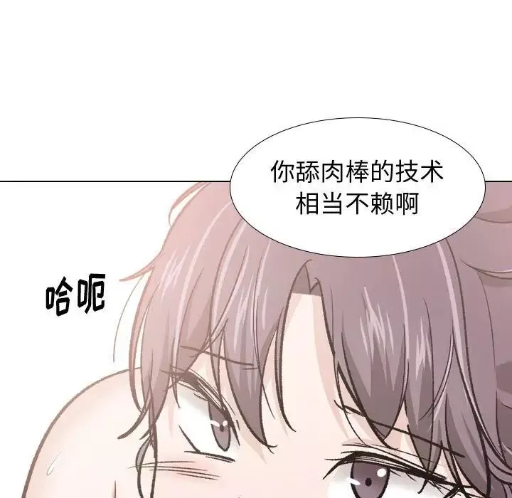 摯友第21話