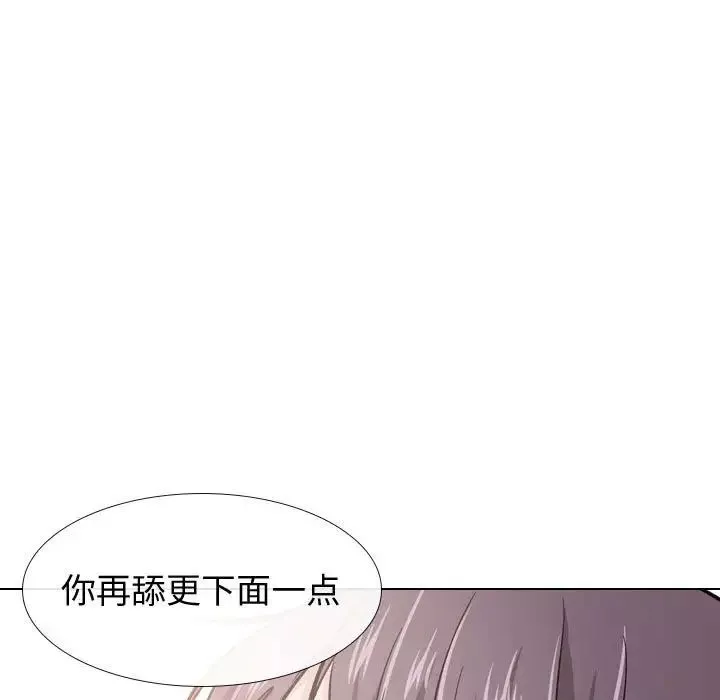 挚友-第21话 - 图片 55