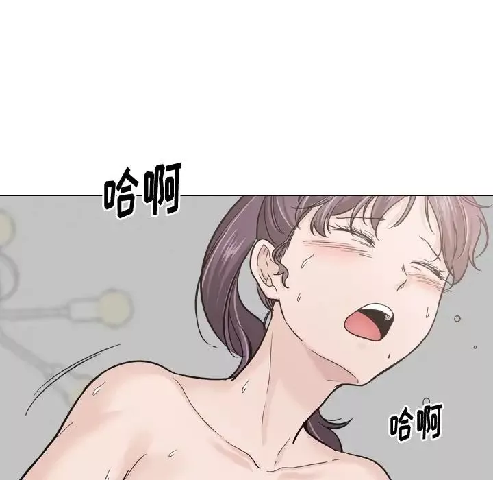 挚友-第21话 - 图片 77