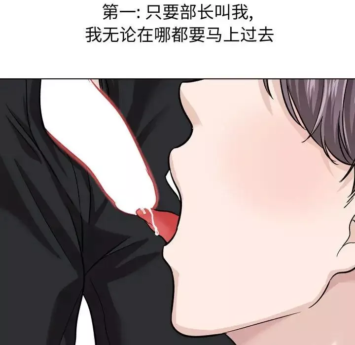摯友第21話