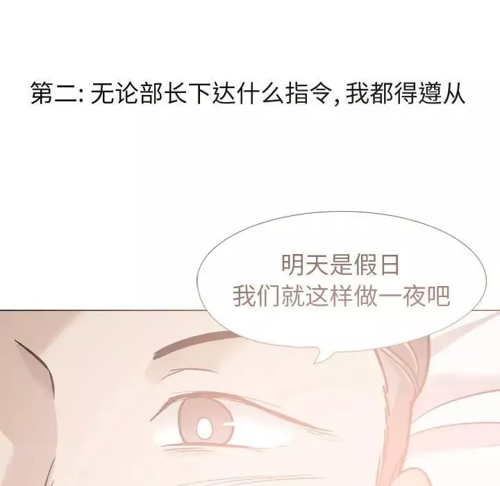 摯友第21話