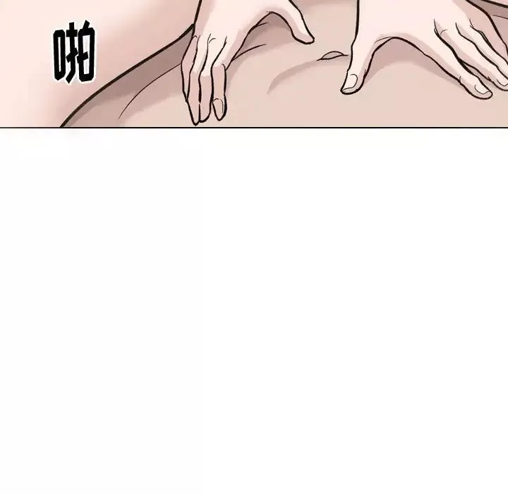 挚友-第21话 - 图片 97