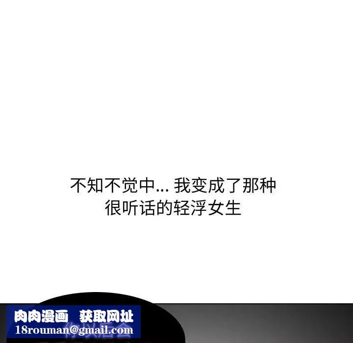 摯友第21話