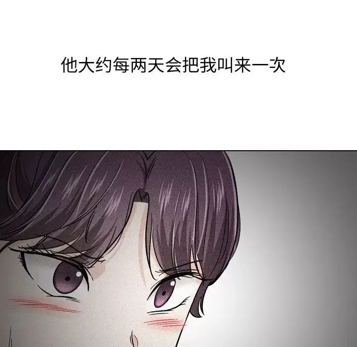 挚友-第21话 - 图片 102