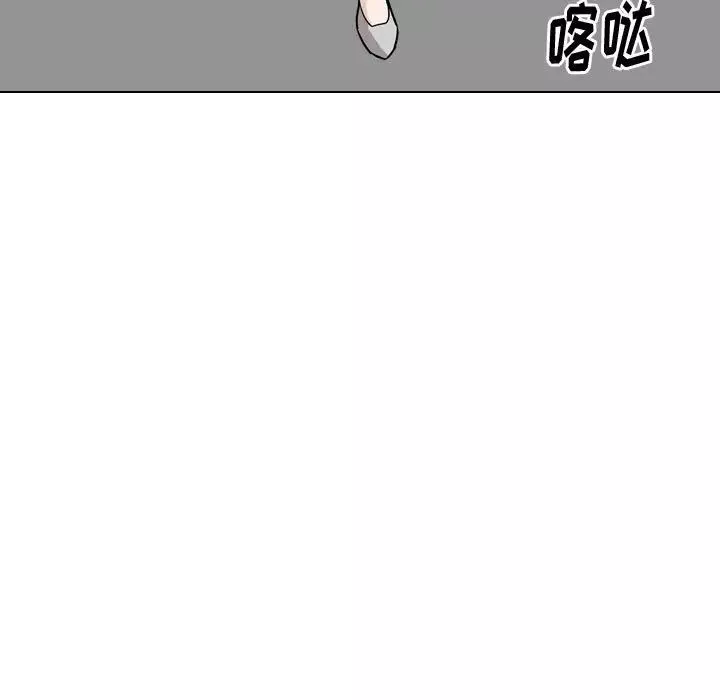 摯友第21話
