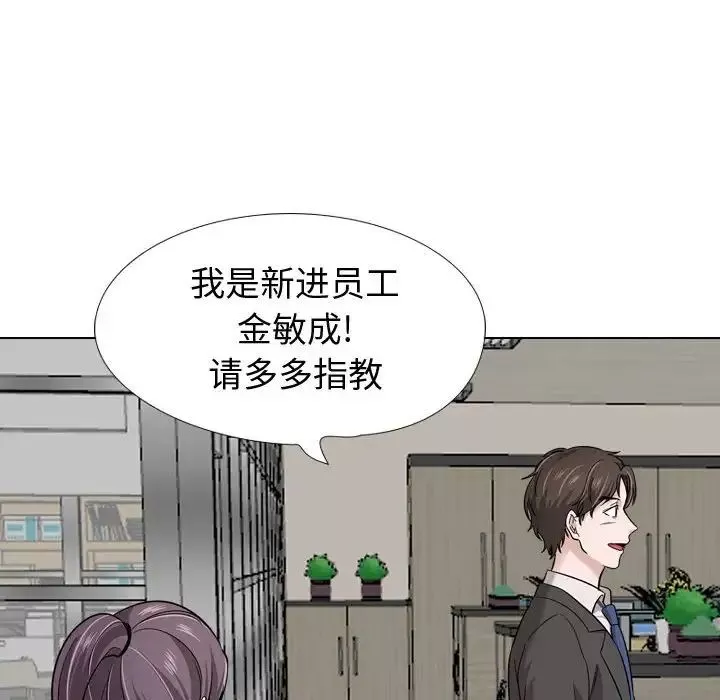 挚友-第21话 - 图片 120
