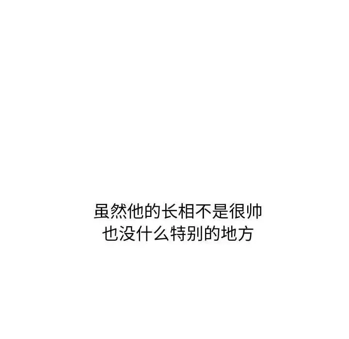 摯友第21話