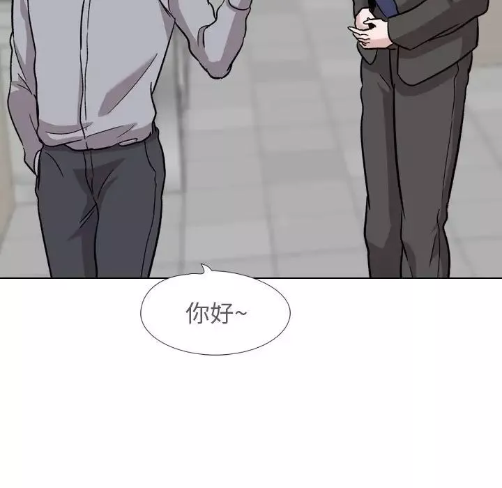 挚友-第21话 - 图片 135