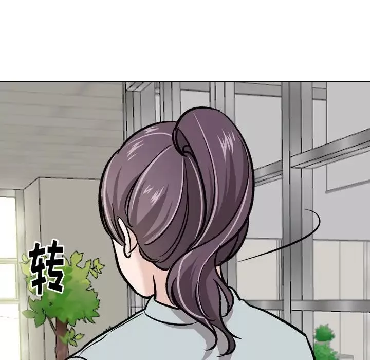 摯友第21話