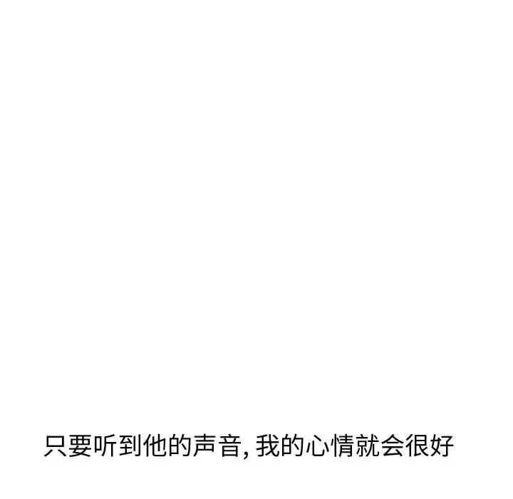 挚友-第21话 - 图片 145