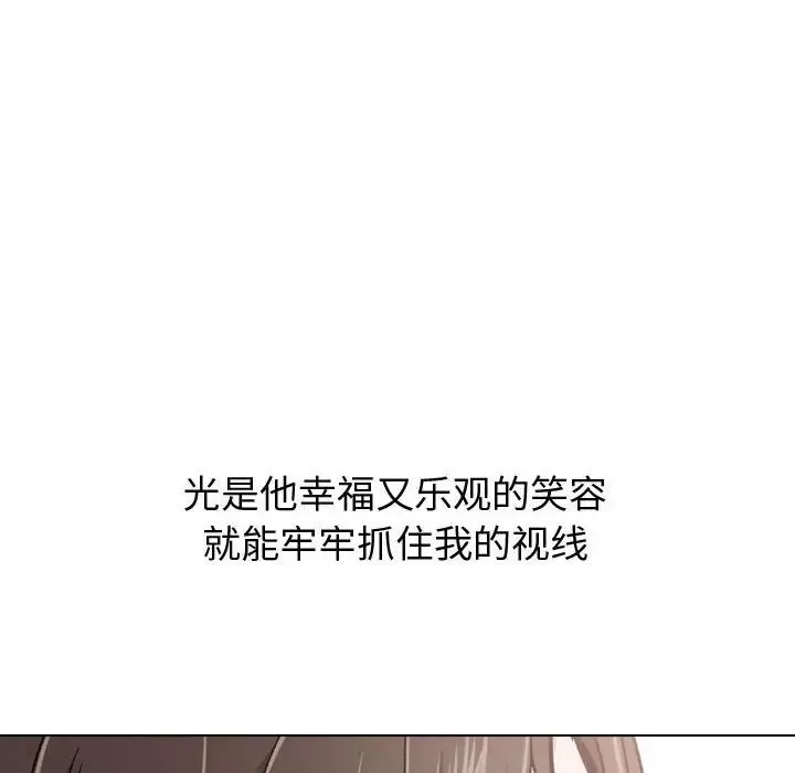 挚友-第21话 - 图片 148