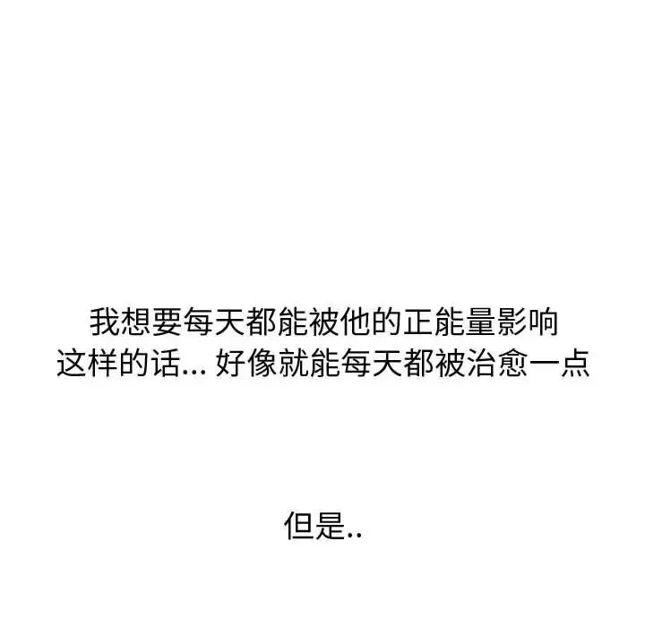 摯友第21話