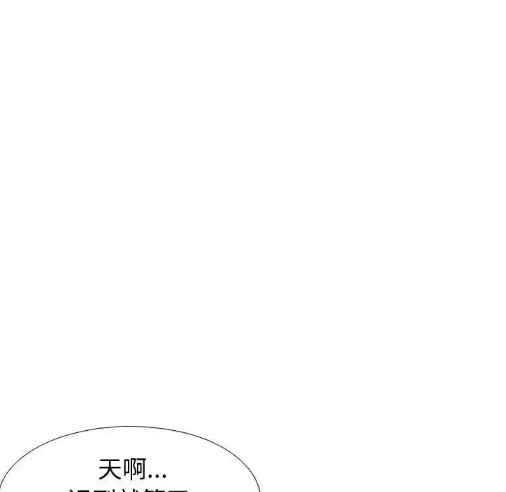 挚友-第21话 - 图片 155
