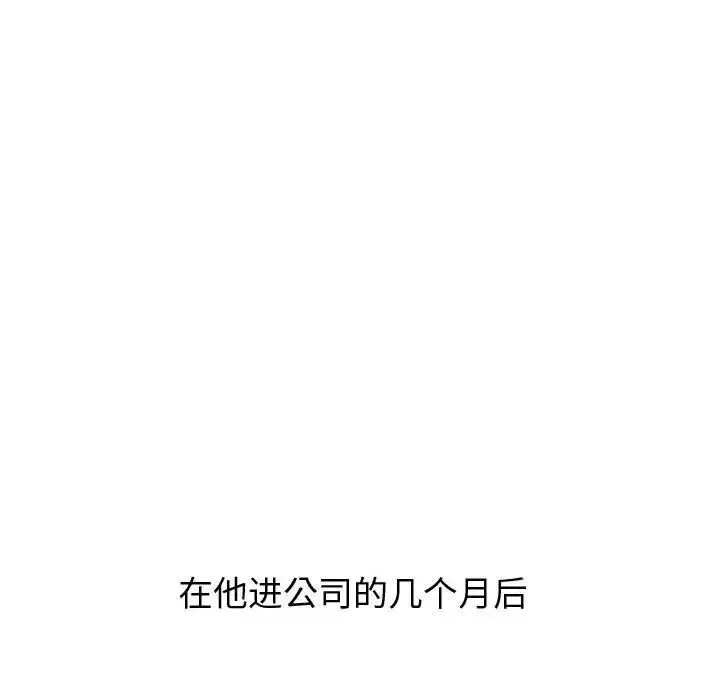 摯友第21話