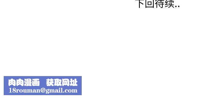 挚友-第21话 - 图片 195