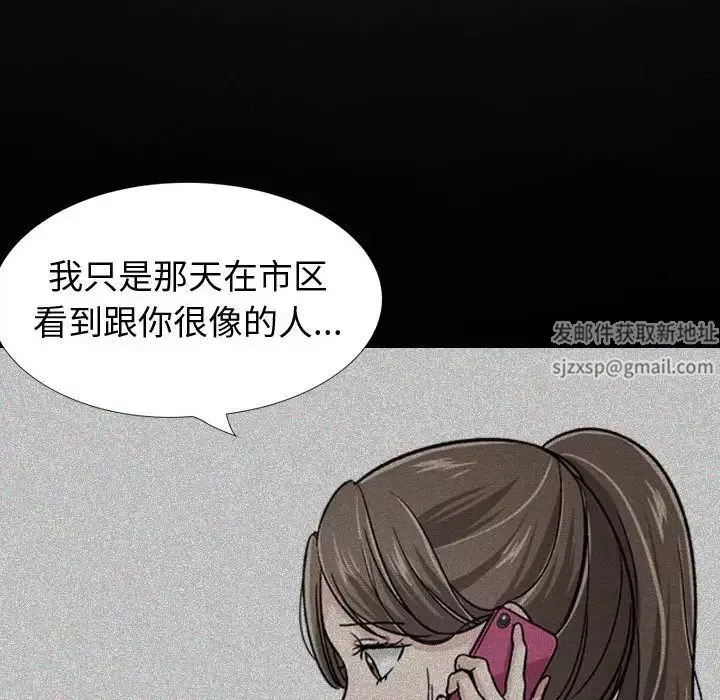 摯友第22話