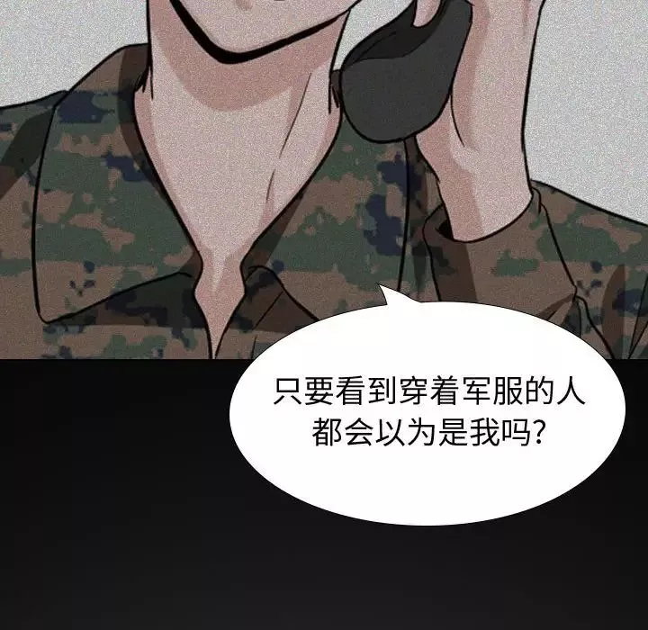 摯友第22話