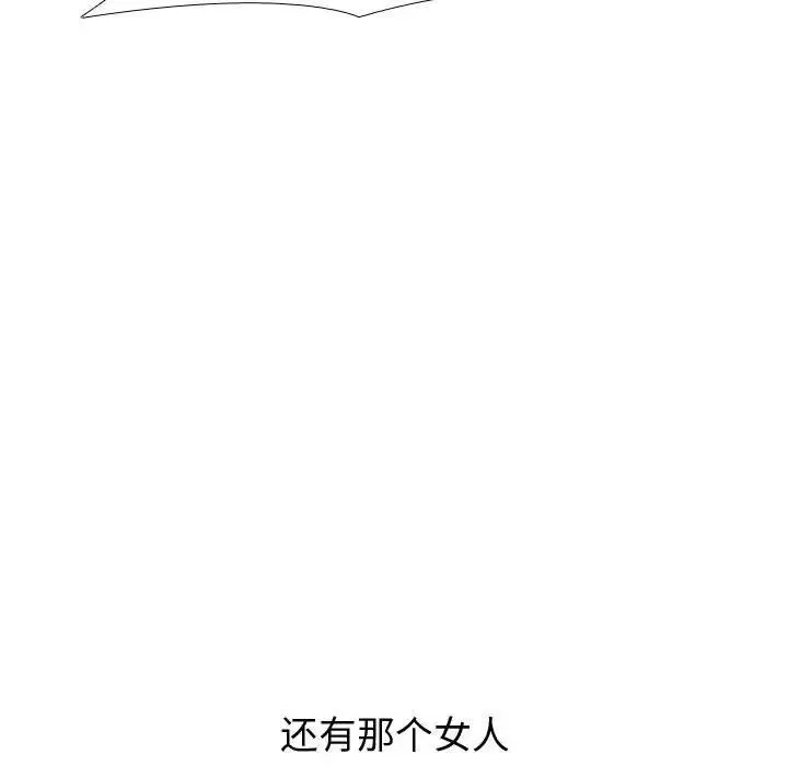 挚友-第22话 - 图片 28
