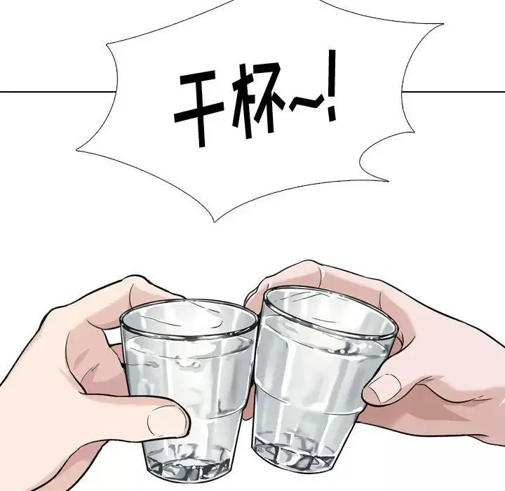 挚友-第22话 - 图片 61