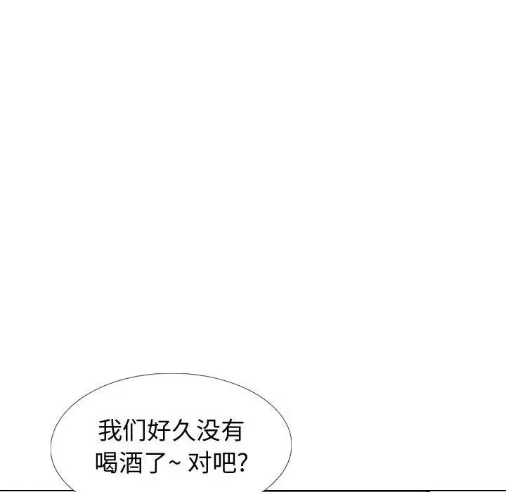 摯友第22話