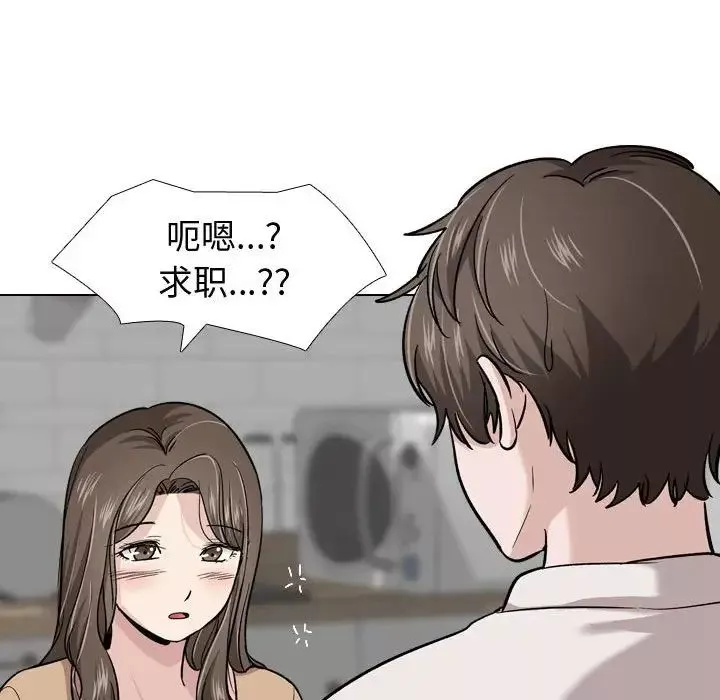 摯友第22話