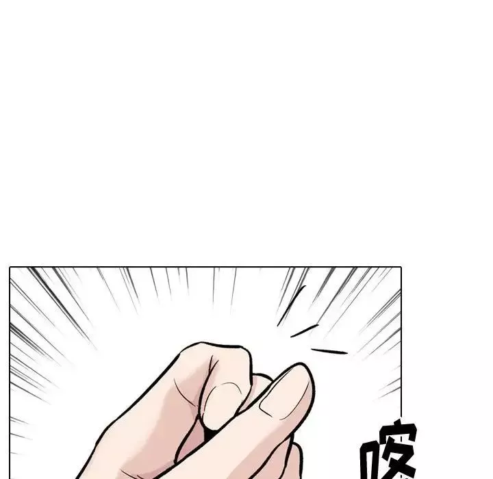 挚友-第22话 - 图片 80