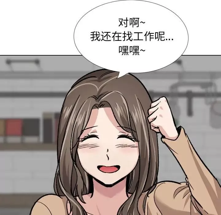 摯友第22話