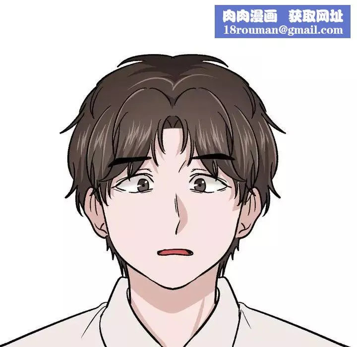 挚友-第22话 - 图片 87