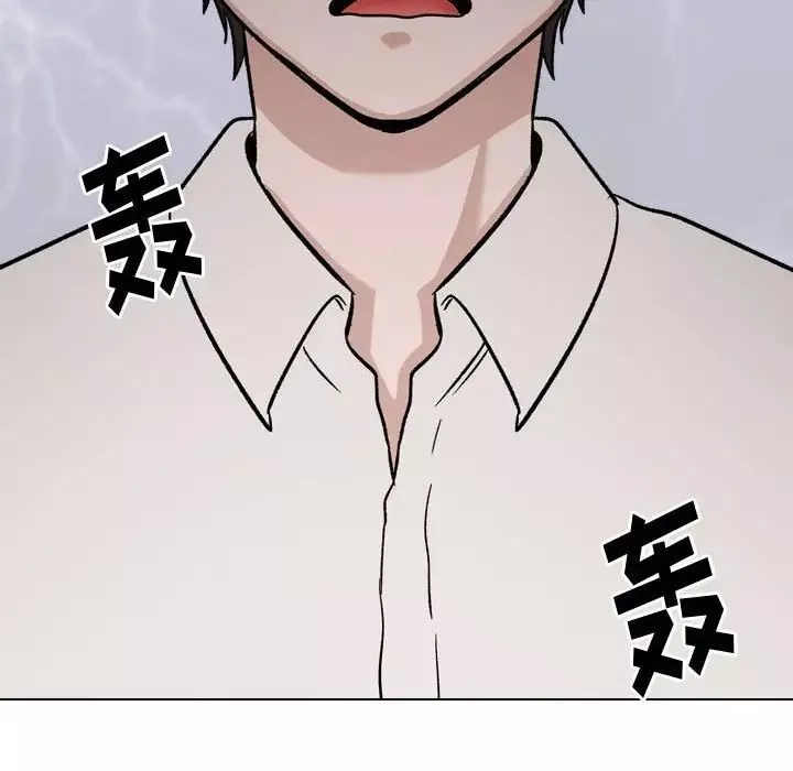 摯友第22話