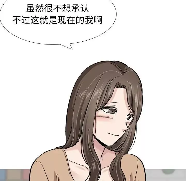 摯友第22話
