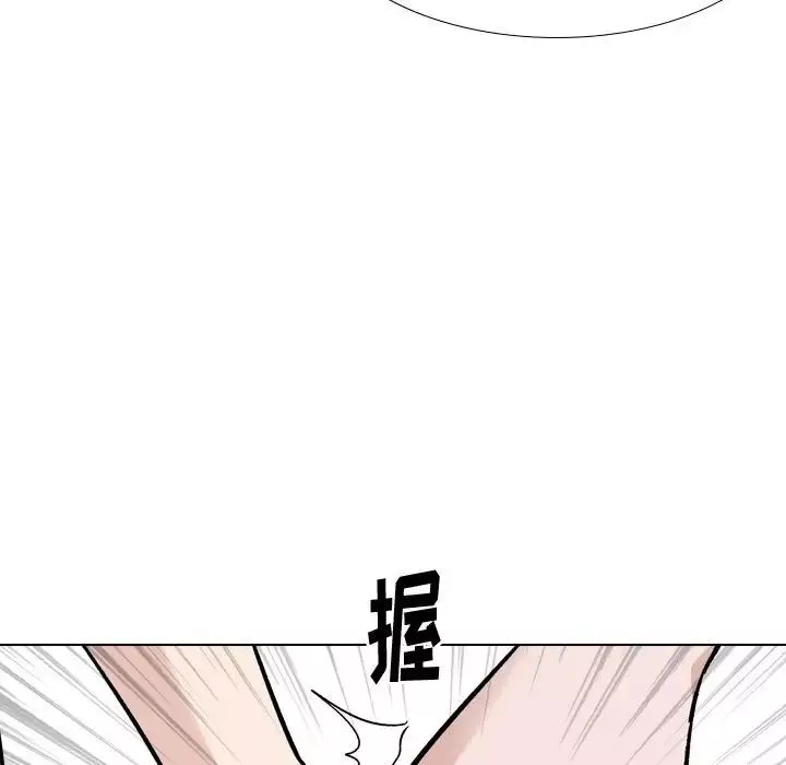 摯友第22話