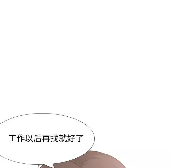 挚友-第22话 - 图片 134