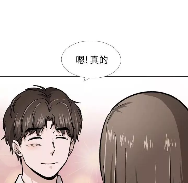 摯友第22話