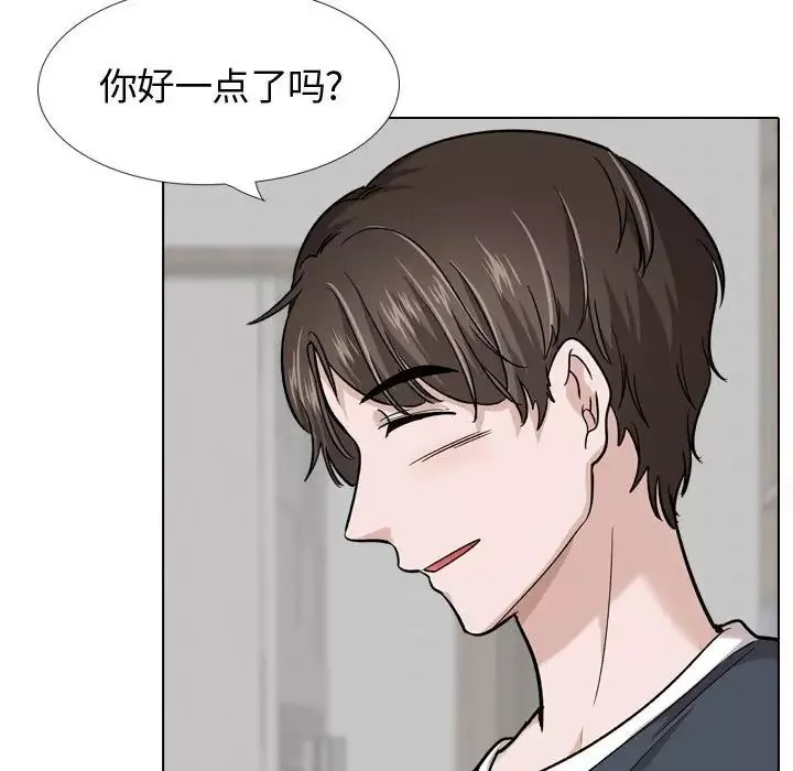 挚友-第22话 - 图片 166
