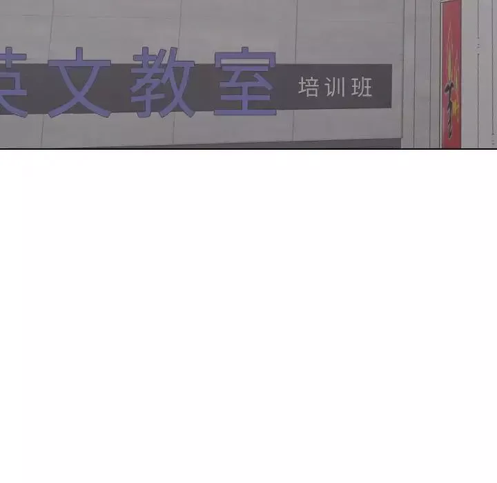 挚友-第23话 - 图片 6