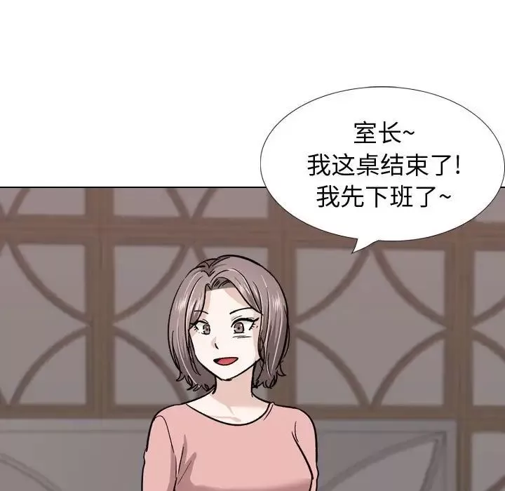 挚友-第23话 - 图片 11