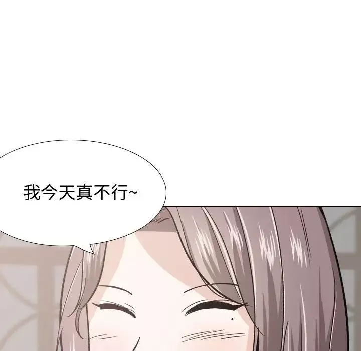 挚友-第23话 - 图片 18
