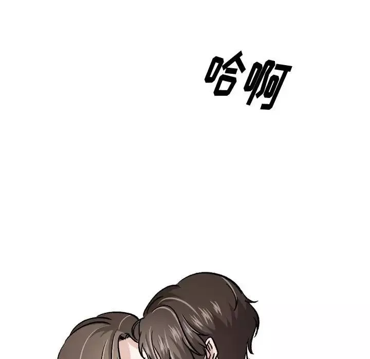 摯友第23話
