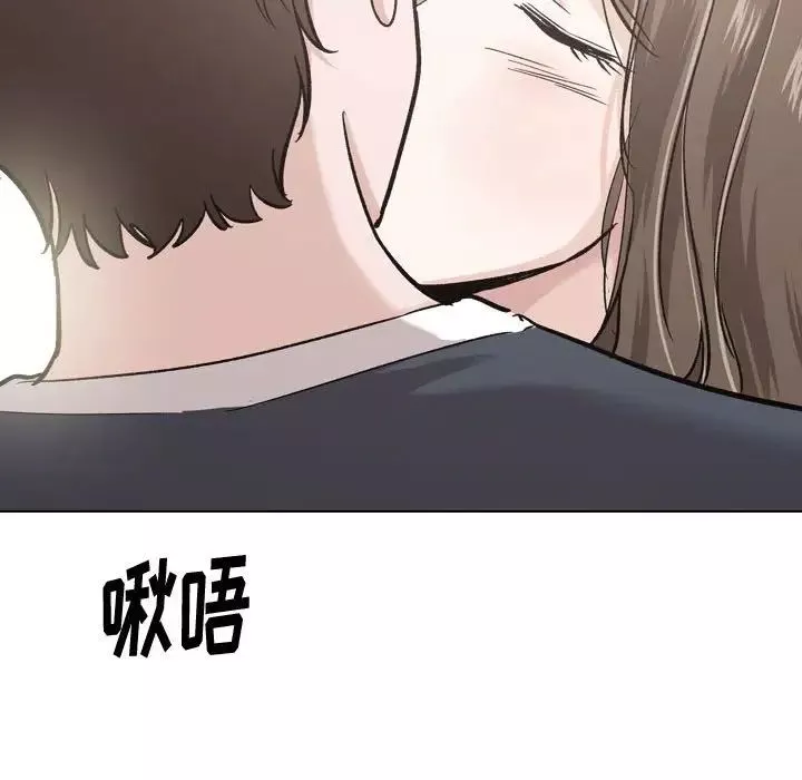 挚友-第23话 - 图片 41
