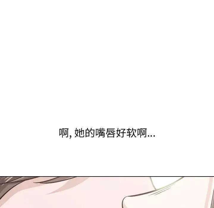 摯友第23話