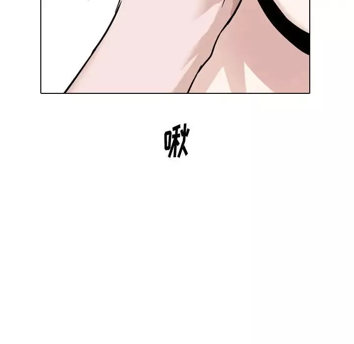 摯友第23話