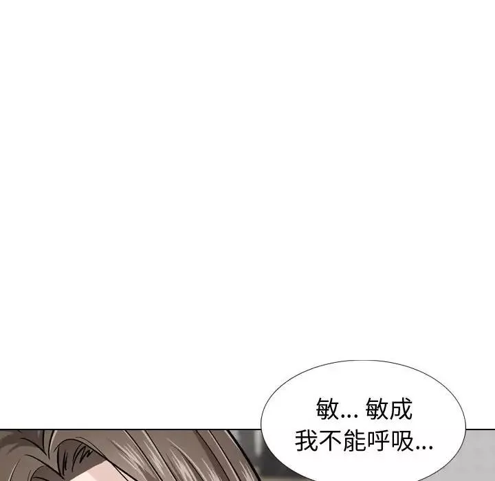 挚友-第23话 - 图片 65