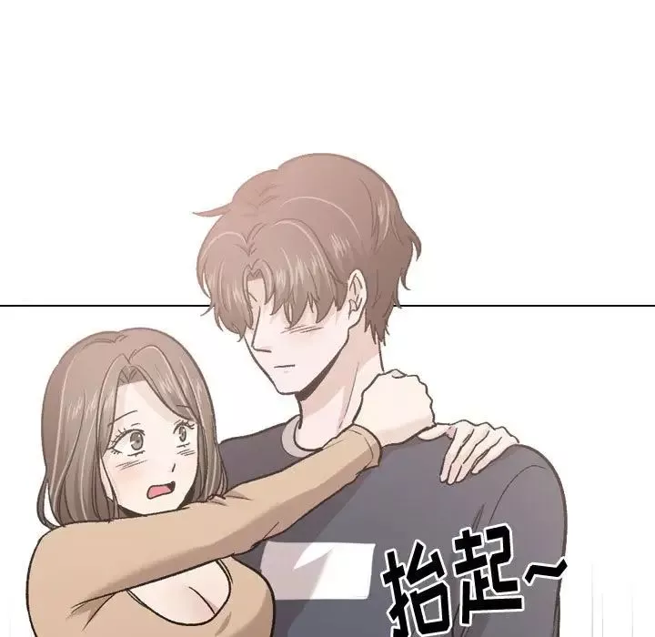 挚友-第23话 - 图片 78