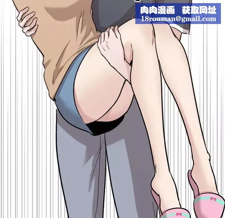 摯友第23話